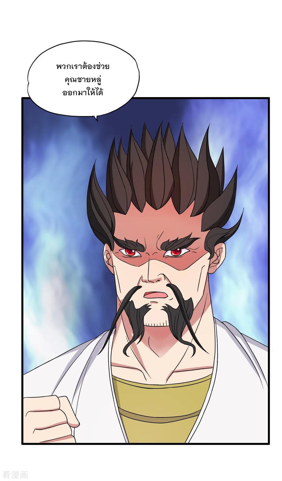 Manga-lc-com อ่านมังงะ อ่านการ์ตูน ออนไลน์ ฟรี Medical Crazy Soldier ตอนที่ 1 2 3 4 5 6 7 8 9 10 11 12 13 14 ฟรี ไม่มีโฆษณา Manga-lc - อ่าน มังงะ อ่าน การ์ตูน ออนไลน์ อ่านมังงะ ฟรี