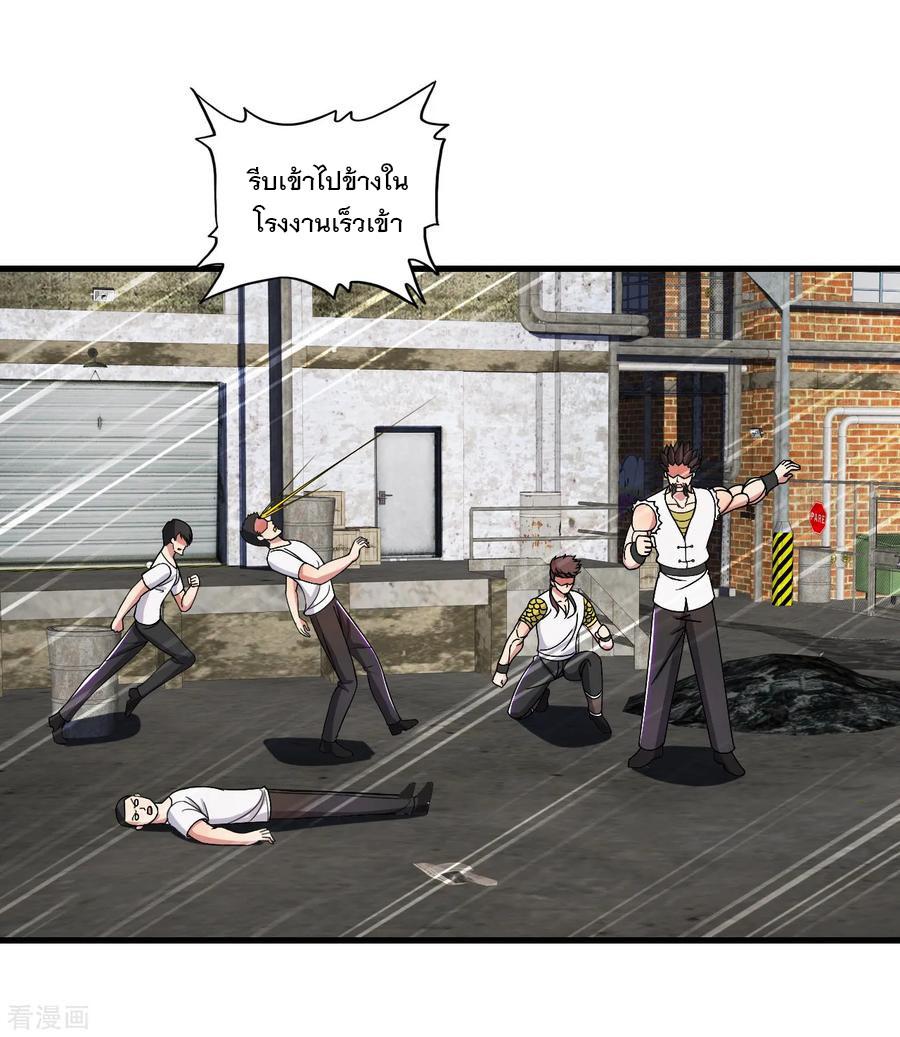 Manga-lc-com อ่านมังงะ อ่านการ์ตูน ออนไลน์ ฟรี Medical Crazy Soldier ตอนที่ 1 2 3 4 5 6 7 8 9 10 11 12 13 14 ฟรี ไม่มีโฆษณา Manga-lc - อ่าน มังงะ อ่าน การ์ตูน ออนไลน์ อ่านมังงะ ฟรี