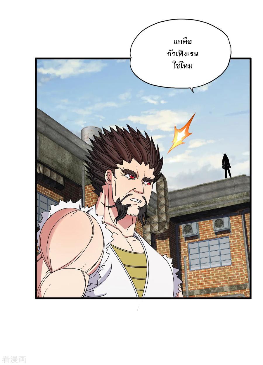 Manga-lc-com อ่านมังงะ อ่านการ์ตูน ออนไลน์ ฟรี Medical Crazy Soldier ตอนที่ 1 2 3 4 5 6 7 8 9 10 11 12 13 14 ฟรี ไม่มีโฆษณา Manga-lc - อ่าน มังงะ อ่าน การ์ตูน ออนไลน์ อ่านมังงะ ฟรี