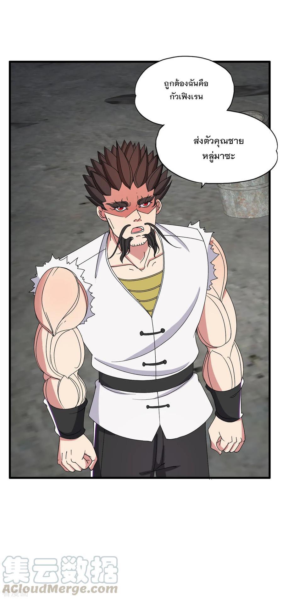 Manga-lc-com อ่านมังงะ อ่านการ์ตูน ออนไลน์ ฟรี Medical Crazy Soldier ตอนที่ 1 2 3 4 5 6 7 8 9 10 11 12 13 14 ฟรี ไม่มีโฆษณา Manga-lc - อ่าน มังงะ อ่าน การ์ตูน ออนไลน์ อ่านมังงะ ฟรี