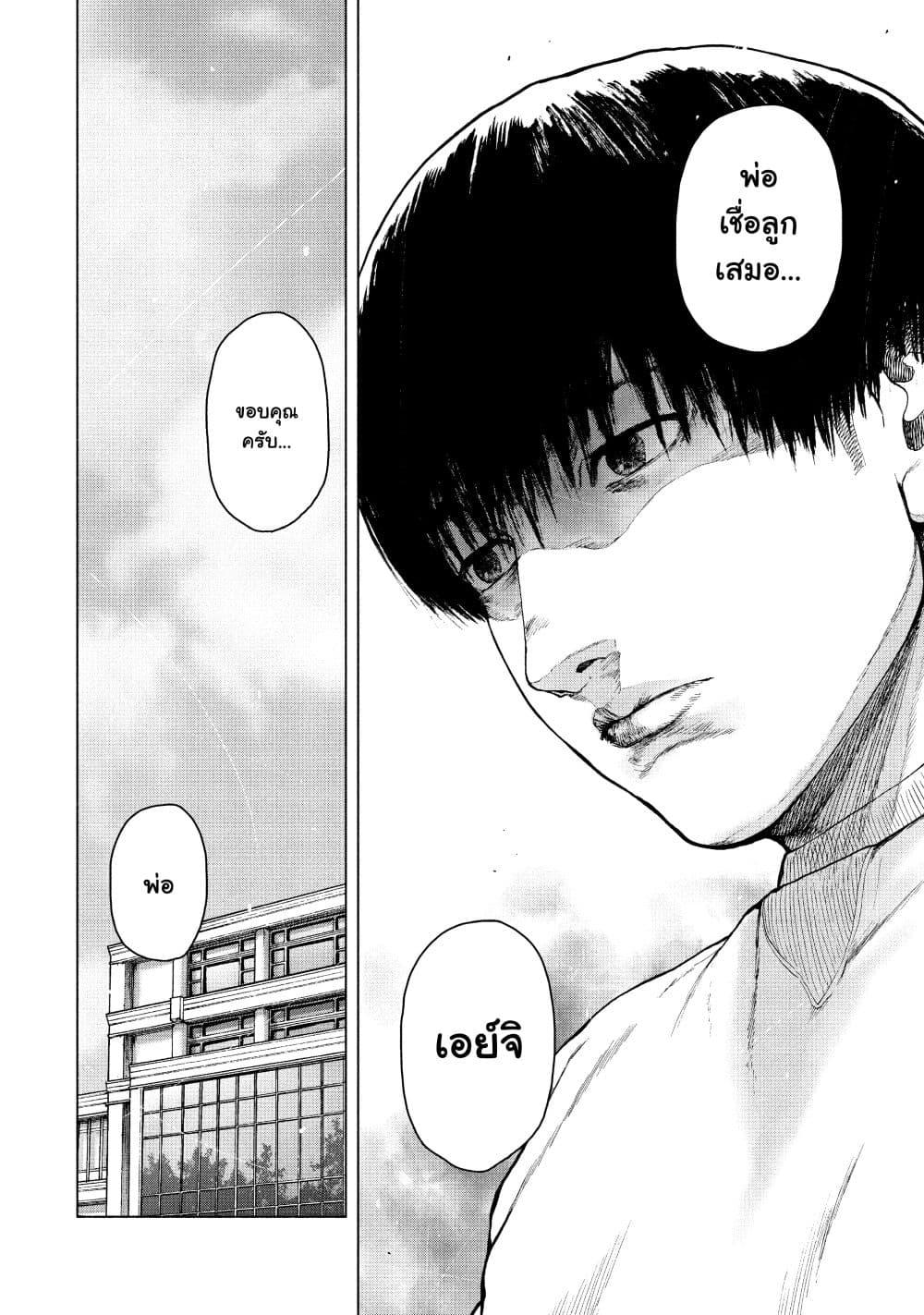 Manga-lc-com อ่านมังงะ อ่านการ์ตูน ออนไลน์ ฟรี Shin’ai naru Boku e Satsui o Komete ตอนที่ 1 2 3 4 5 6 7 8 9 10 11 12 13 14 ฟรี ไม่มีโฆษณา Manga-lc - อ่าน มังงะ อ่าน การ์ตูน ออนไลน์ อ่านมังงะ ฟรี