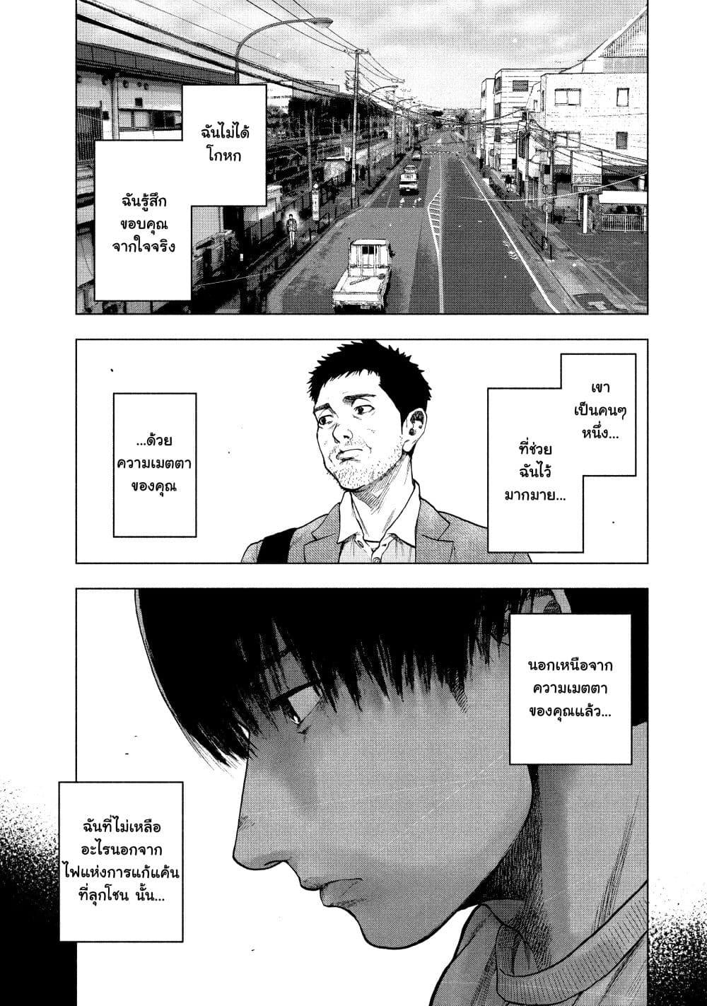 Manga-lc-com อ่านมังงะ อ่านการ์ตูน ออนไลน์ ฟรี Shin’ai naru Boku e Satsui o Komete ตอนที่ 1 2 3 4 5 6 7 8 9 10 11 12 13 14 ฟรี ไม่มีโฆษณา Manga-lc - อ่าน มังงะ อ่าน การ์ตูน ออนไลน์ อ่านมังงะ ฟรี