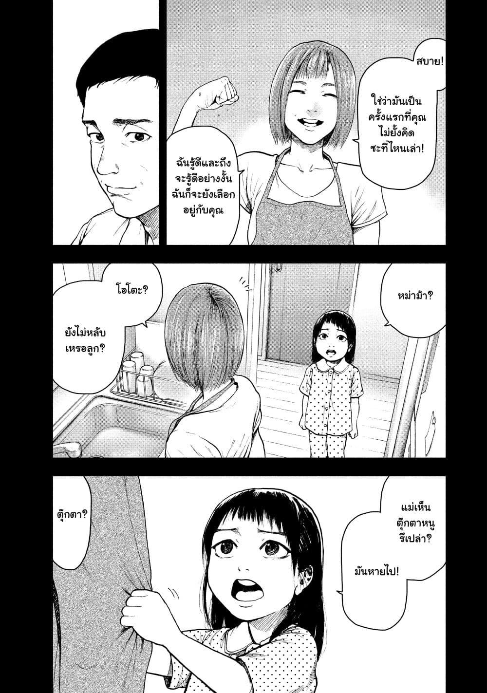 Manga-lc-com อ่านมังงะ อ่านการ์ตูน ออนไลน์ ฟรี Shin’ai naru Boku e Satsui o Komete ตอนที่ 1 2 3 4 5 6 7 8 9 10 11 12 13 14 ฟรี ไม่มีโฆษณา Manga-lc - อ่าน มังงะ อ่าน การ์ตูน ออนไลน์ อ่านมังงะ ฟรี