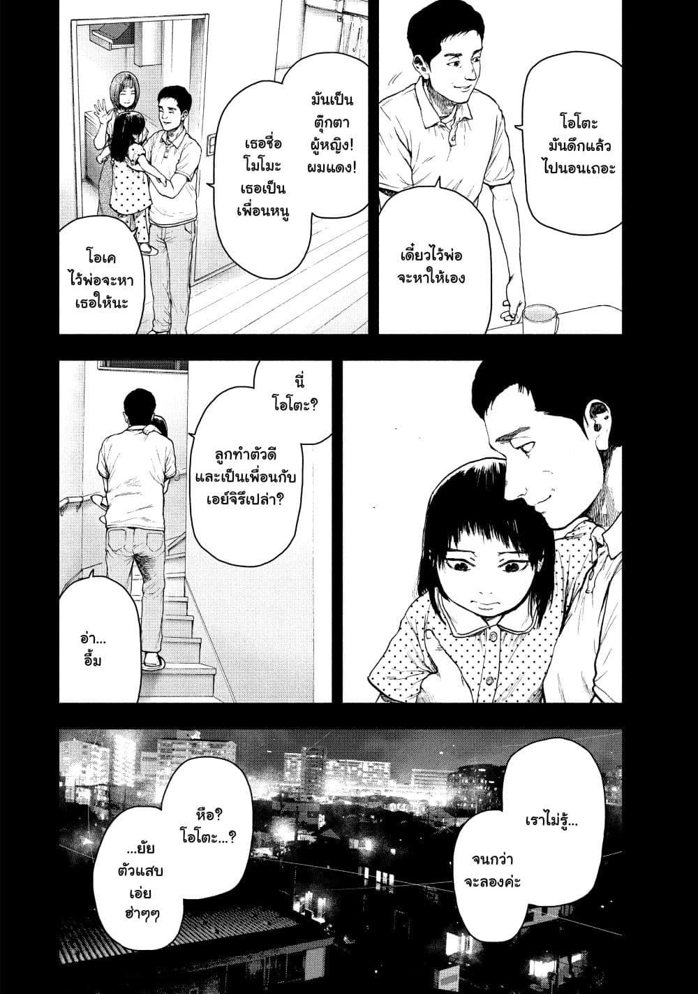 Manga-lc-com อ่านมังงะ อ่านการ์ตูน ออนไลน์ ฟรี Shin’ai naru Boku e Satsui o Komete ตอนที่ 1 2 3 4 5 6 7 8 9 10 11 12 13 14 ฟรี ไม่มีโฆษณา Manga-lc - อ่าน มังงะ อ่าน การ์ตูน ออนไลน์ อ่านมังงะ ฟรี