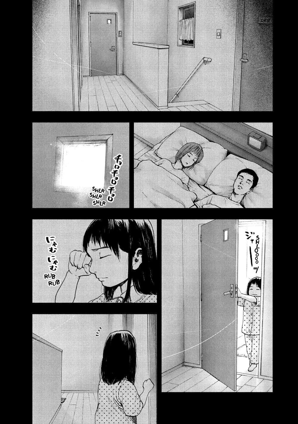 Manga-lc-com อ่านมังงะ อ่านการ์ตูน ออนไลน์ ฟรี Shin’ai naru Boku e Satsui o Komete ตอนที่ 1 2 3 4 5 6 7 8 9 10 11 12 13 14 ฟรี ไม่มีโฆษณา Manga-lc - อ่าน มังงะ อ่าน การ์ตูน ออนไลน์ อ่านมังงะ ฟรี