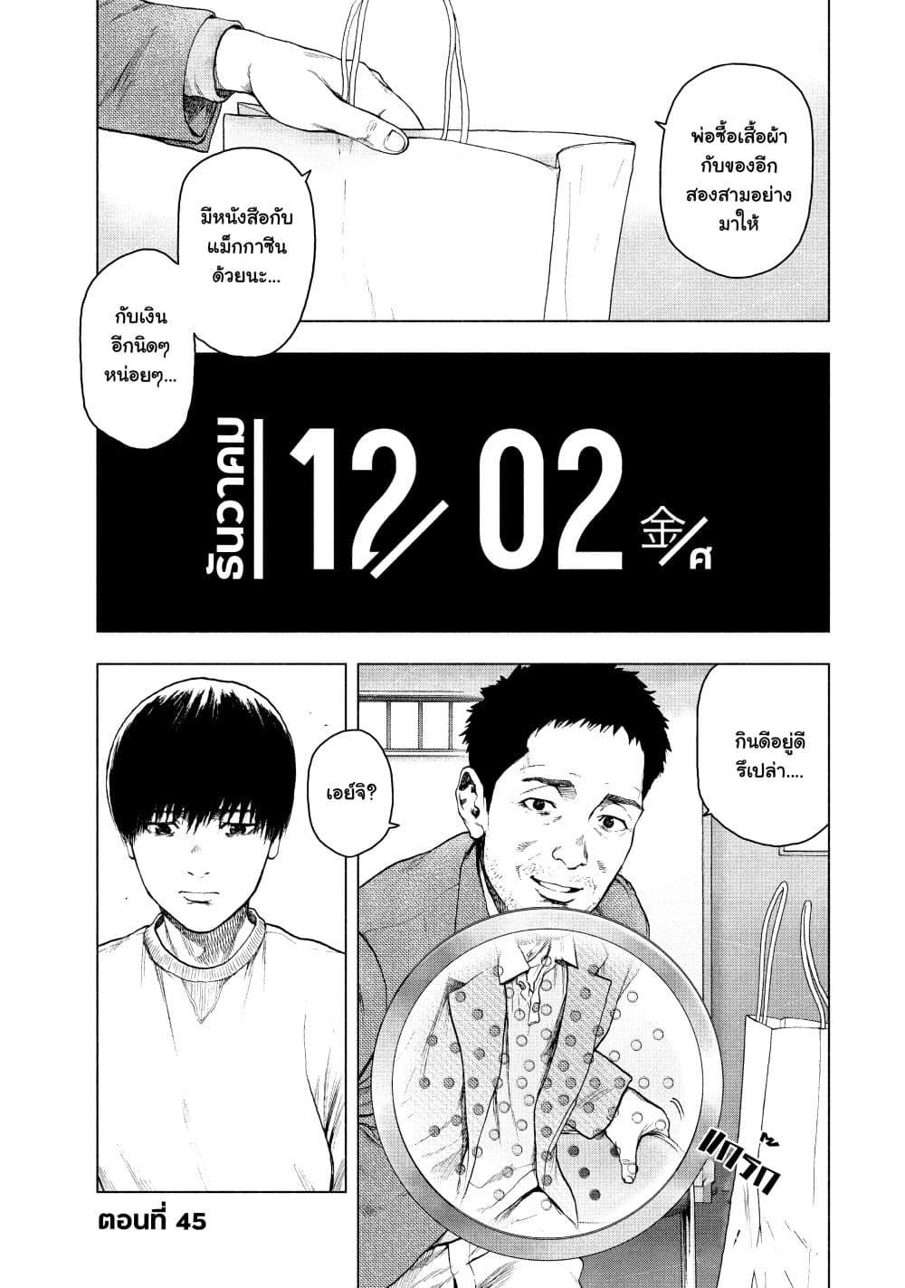Manga-lc-com อ่านมังงะ อ่านการ์ตูน ออนไลน์ ฟรี Shin’ai naru Boku e Satsui o Komete ตอนที่ 1 2 3 4 5 6 7 8 9 10 11 12 13 14 ฟรี ไม่มีโฆษณา Manga-lc - อ่าน มังงะ อ่าน การ์ตูน ออนไลน์ อ่านมังงะ ฟรี