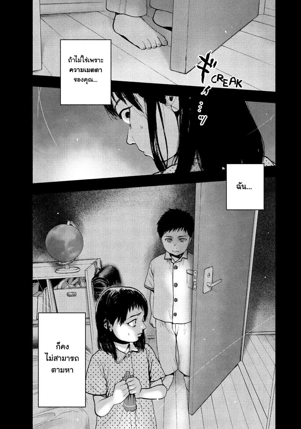 Manga-lc-com อ่านมังงะ อ่านการ์ตูน ออนไลน์ ฟรี Shin’ai naru Boku e Satsui o Komete ตอนที่ 1 2 3 4 5 6 7 8 9 10 11 12 13 14 ฟรี ไม่มีโฆษณา Manga-lc - อ่าน มังงะ อ่าน การ์ตูน ออนไลน์ อ่านมังงะ ฟรี