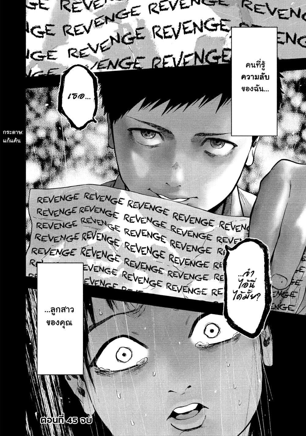 Manga-lc-com อ่านมังงะ อ่านการ์ตูน ออนไลน์ ฟรี Shin’ai naru Boku e Satsui o Komete ตอนที่ 1 2 3 4 5 6 7 8 9 10 11 12 13 14 ฟรี ไม่มีโฆษณา Manga-lc - อ่าน มังงะ อ่าน การ์ตูน ออนไลน์ อ่านมังงะ ฟรี