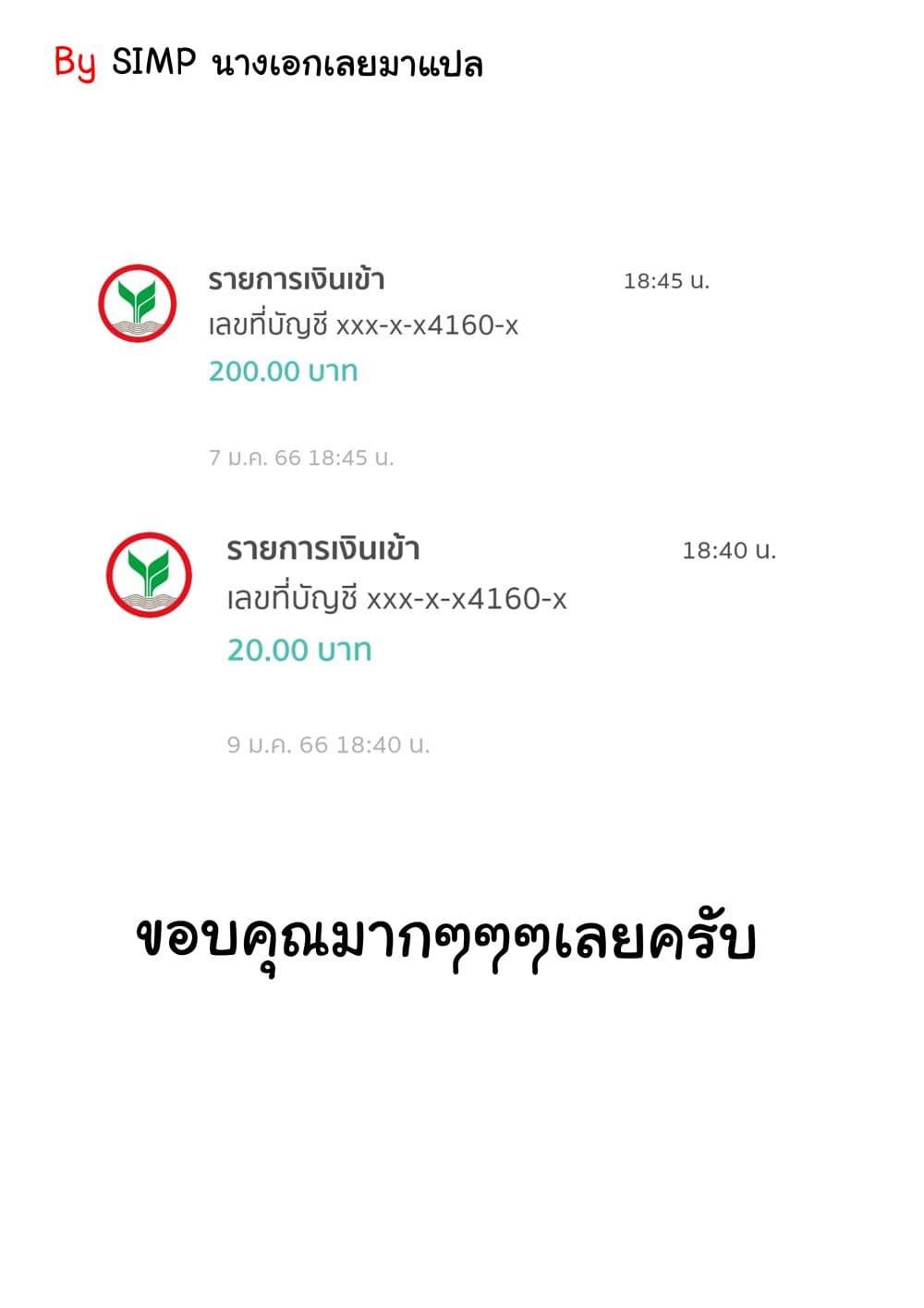 Manga-lc-com อ่านมังงะ อ่านการ์ตูน ออนไลน์ ฟรี Shin’ai naru Boku e Satsui o Komete ตอนที่ 1 2 3 4 5 6 7 8 9 10 11 12 13 14 ฟรี ไม่มีโฆษณา Manga-lc - อ่าน มังงะ อ่าน การ์ตูน ออนไลน์ อ่านมังงะ ฟรี