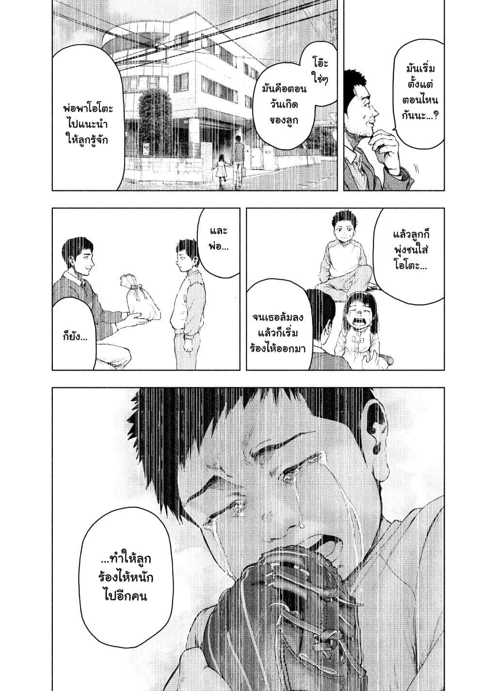 Manga-lc-com อ่านมังงะ อ่านการ์ตูน ออนไลน์ ฟรี Shin’ai naru Boku e Satsui o Komete ตอนที่ 1 2 3 4 5 6 7 8 9 10 11 12 13 14 ฟรี ไม่มีโฆษณา Manga-lc - อ่าน มังงะ อ่าน การ์ตูน ออนไลน์ อ่านมังงะ ฟรี