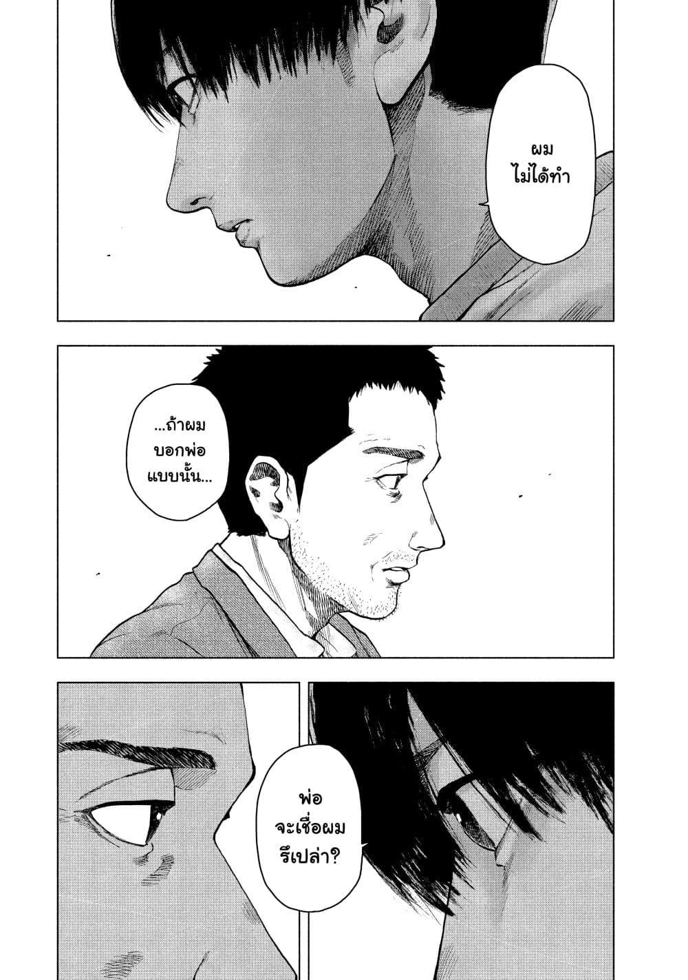 Manga-lc-com อ่านมังงะ อ่านการ์ตูน ออนไลน์ ฟรี Shin’ai naru Boku e Satsui o Komete ตอนที่ 1 2 3 4 5 6 7 8 9 10 11 12 13 14 ฟรี ไม่มีโฆษณา Manga-lc - อ่าน มังงะ อ่าน การ์ตูน ออนไลน์ อ่านมังงะ ฟรี