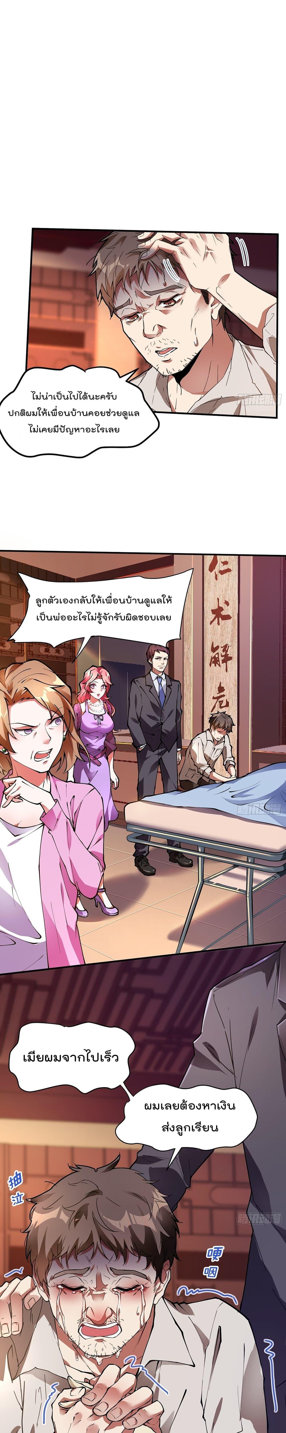 Manga-lc-com อ่านมังงะ อ่านการ์ตูน ออนไลน์ ฟรี ImmortalHusban ตอนที่ 1 2 3 4 5 6 7 8 9 10 11 12 13 14 ฟรี ไม่มีโฆษณา Manga-lc - อ่าน มังงะ อ่าน การ์ตูน ออนไลน์ อ่านมังงะ ฟรี