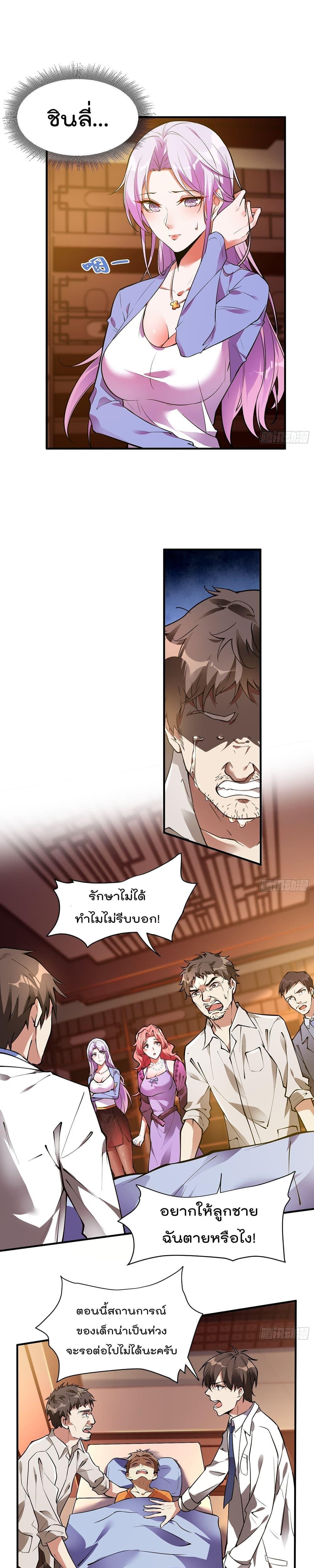 Manga-lc-com อ่านมังงะ อ่านการ์ตูน ออนไลน์ ฟรี ImmortalHusban ตอนที่ 1 2 3 4 5 6 7 8 9 10 11 12 13 14 ฟรี ไม่มีโฆษณา Manga-lc - อ่าน มังงะ อ่าน การ์ตูน ออนไลน์ อ่านมังงะ ฟรี