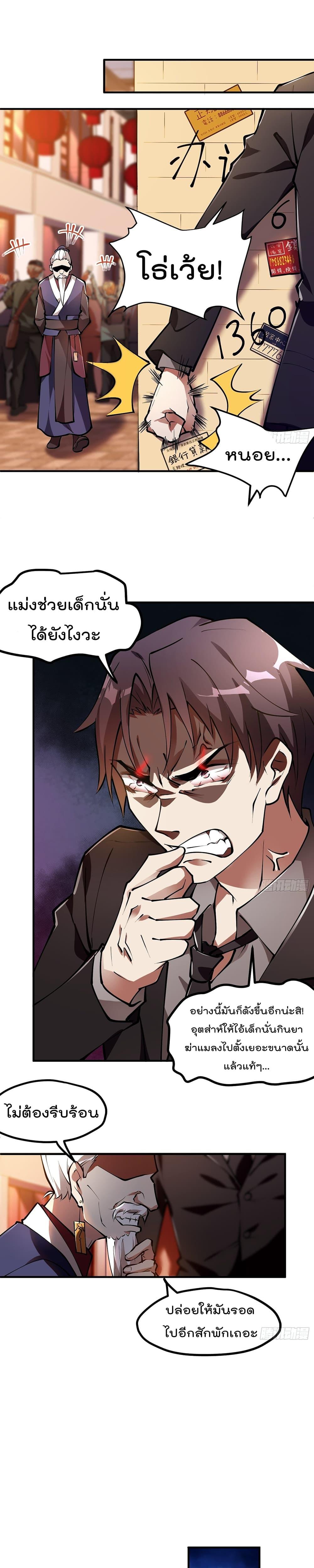 Manga-lc-com อ่านมังงะ อ่านการ์ตูน ออนไลน์ ฟรี ImmortalHusban ตอนที่ 1 2 3 4 5 6 7 8 9 10 11 12 13 14 ฟรี ไม่มีโฆษณา Manga-lc - อ่าน มังงะ อ่าน การ์ตูน ออนไลน์ อ่านมังงะ ฟรี
