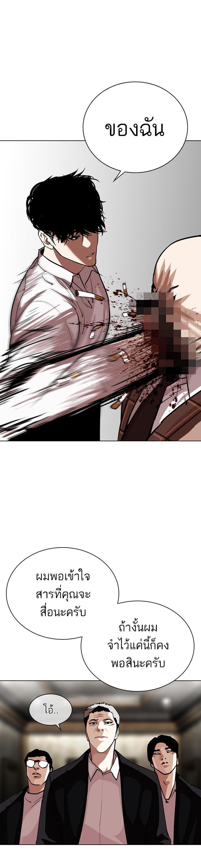 Manga-lc-com อ่านมังงะ อ่านการ์ตูน ออนไลน์ ฟรี Lookism ตอนที่ 1 2 3 4 5 6 7 8 9 10 11 12 13 14 ฟรี ไม่มีโฆษณา Manga-lc - อ่าน มังงะ อ่าน การ์ตูน ออนไลน์ อ่านมังงะ ฟรี