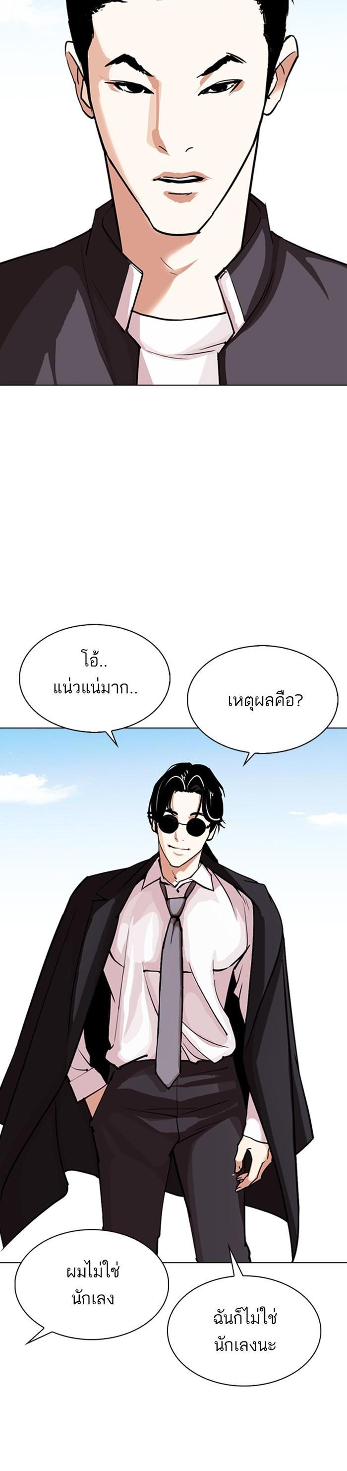 Manga-lc-com อ่านมังงะ อ่านการ์ตูน ออนไลน์ ฟรี Lookism ตอนที่ 1 2 3 4 5 6 7 8 9 10 11 12 13 14 ฟรี ไม่มีโฆษณา Manga-lc - อ่าน มังงะ อ่าน การ์ตูน ออนไลน์ อ่านมังงะ ฟรี