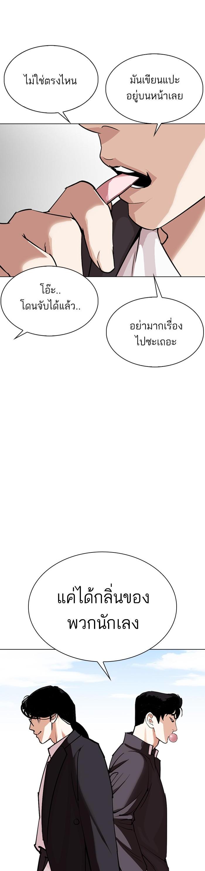 Manga-lc-com อ่านมังงะ อ่านการ์ตูน ออนไลน์ ฟรี Lookism ตอนที่ 1 2 3 4 5 6 7 8 9 10 11 12 13 14 ฟรี ไม่มีโฆษณา Manga-lc - อ่าน มังงะ อ่าน การ์ตูน ออนไลน์ อ่านมังงะ ฟรี