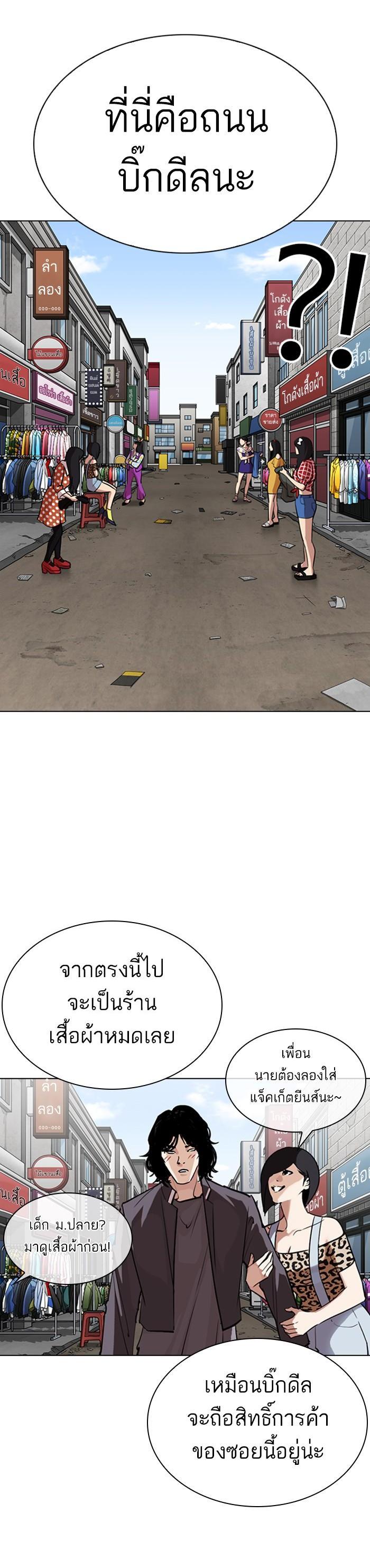 Manga-lc-com อ่านมังงะ อ่านการ์ตูน ออนไลน์ ฟรี Lookism ตอนที่ 1 2 3 4 5 6 7 8 9 10 11 12 13 14 ฟรี ไม่มีโฆษณา Manga-lc - อ่าน มังงะ อ่าน การ์ตูน ออนไลน์ อ่านมังงะ ฟรี