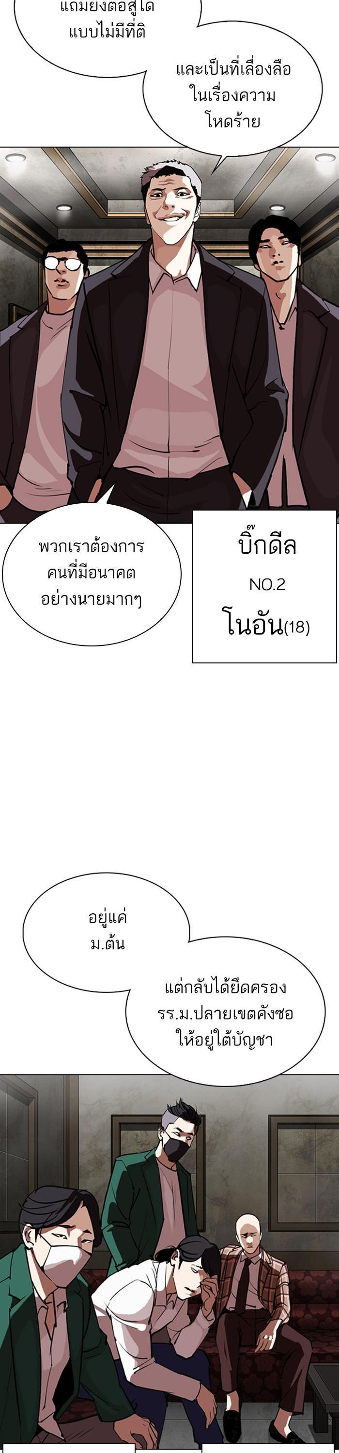 Manga-lc-com อ่านมังงะ อ่านการ์ตูน ออนไลน์ ฟรี Lookism ตอนที่ 1 2 3 4 5 6 7 8 9 10 11 12 13 14 ฟรี ไม่มีโฆษณา Manga-lc - อ่าน มังงะ อ่าน การ์ตูน ออนไลน์ อ่านมังงะ ฟรี