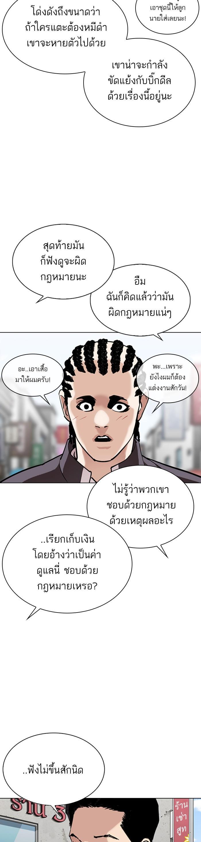Manga-lc-com อ่านมังงะ อ่านการ์ตูน ออนไลน์ ฟรี Lookism ตอนที่ 1 2 3 4 5 6 7 8 9 10 11 12 13 14 ฟรี ไม่มีโฆษณา Manga-lc - อ่าน มังงะ อ่าน การ์ตูน ออนไลน์ อ่านมังงะ ฟรี