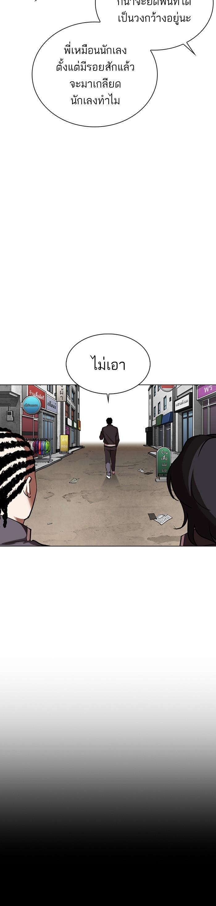 Manga-lc-com อ่านมังงะ อ่านการ์ตูน ออนไลน์ ฟรี Lookism ตอนที่ 1 2 3 4 5 6 7 8 9 10 11 12 13 14 ฟรี ไม่มีโฆษณา Manga-lc - อ่าน มังงะ อ่าน การ์ตูน ออนไลน์ อ่านมังงะ ฟรี
