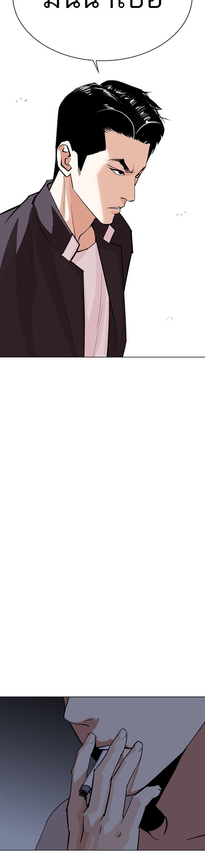 Manga-lc-com อ่านมังงะ อ่านการ์ตูน ออนไลน์ ฟรี Lookism ตอนที่ 1 2 3 4 5 6 7 8 9 10 11 12 13 14 ฟรี ไม่มีโฆษณา Manga-lc - อ่าน มังงะ อ่าน การ์ตูน ออนไลน์ อ่านมังงะ ฟรี