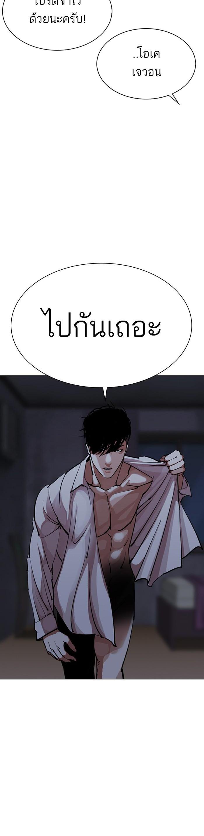 Manga-lc-com อ่านมังงะ อ่านการ์ตูน ออนไลน์ ฟรี Lookism ตอนที่ 1 2 3 4 5 6 7 8 9 10 11 12 13 14 ฟรี ไม่มีโฆษณา Manga-lc - อ่าน มังงะ อ่าน การ์ตูน ออนไลน์ อ่านมังงะ ฟรี