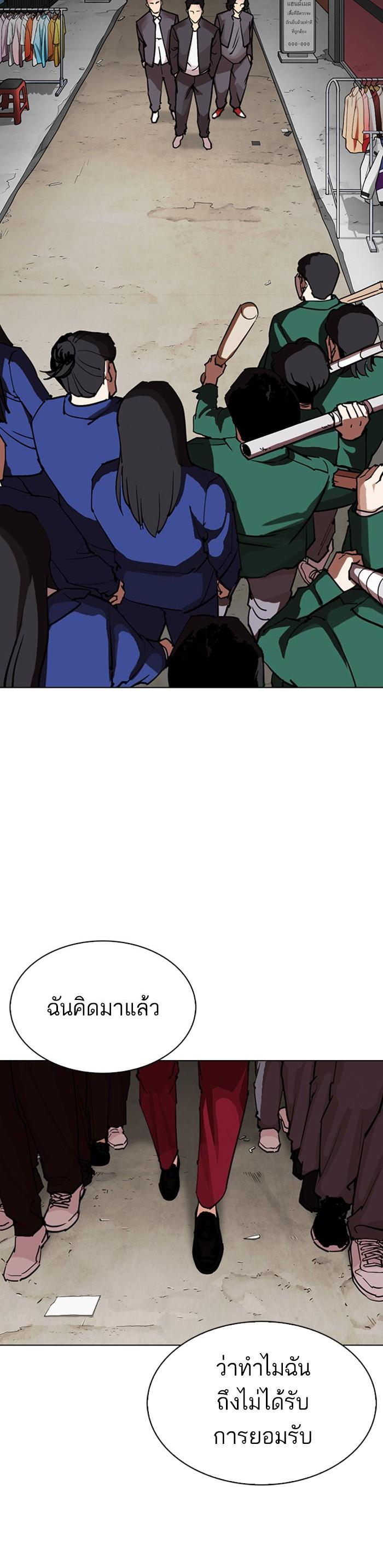 Manga-lc-com อ่านมังงะ อ่านการ์ตูน ออนไลน์ ฟรี Lookism ตอนที่ 1 2 3 4 5 6 7 8 9 10 11 12 13 14 ฟรี ไม่มีโฆษณา Manga-lc - อ่าน มังงะ อ่าน การ์ตูน ออนไลน์ อ่านมังงะ ฟรี