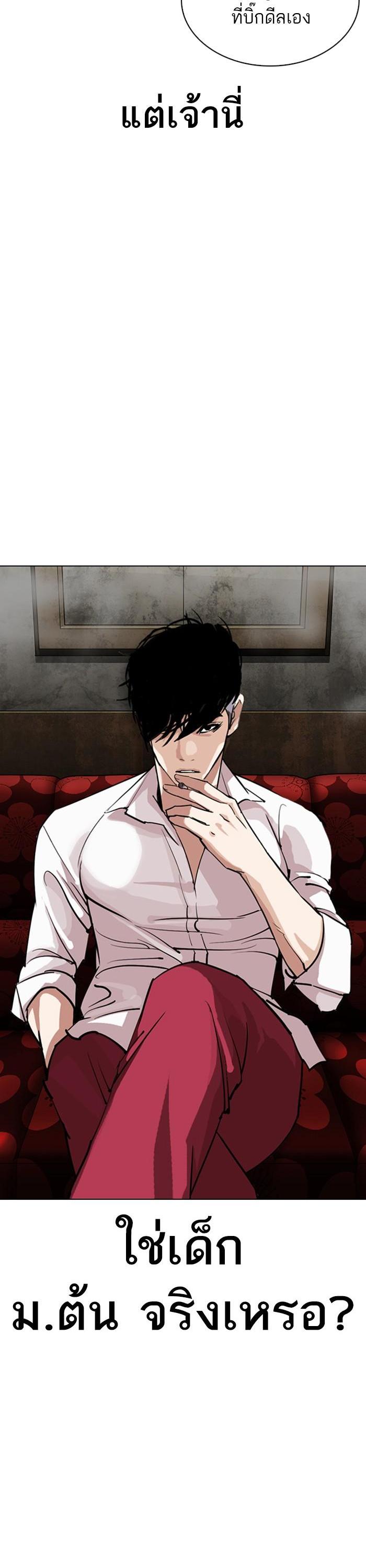 Manga-lc-com อ่านมังงะ อ่านการ์ตูน ออนไลน์ ฟรี Lookism ตอนที่ 1 2 3 4 5 6 7 8 9 10 11 12 13 14 ฟรี ไม่มีโฆษณา Manga-lc - อ่าน มังงะ อ่าน การ์ตูน ออนไลน์ อ่านมังงะ ฟรี