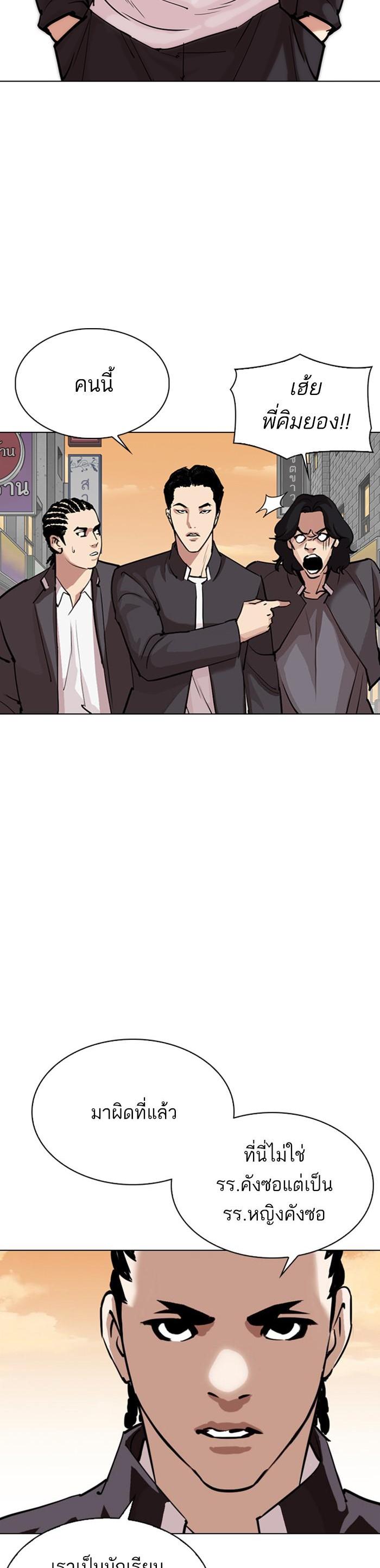 Manga-lc-com อ่านมังงะ อ่านการ์ตูน ออนไลน์ ฟรี Lookism ตอนที่ 1 2 3 4 5 6 7 8 9 10 11 12 13 14 ฟรี ไม่มีโฆษณา Manga-lc - อ่าน มังงะ อ่าน การ์ตูน ออนไลน์ อ่านมังงะ ฟรี