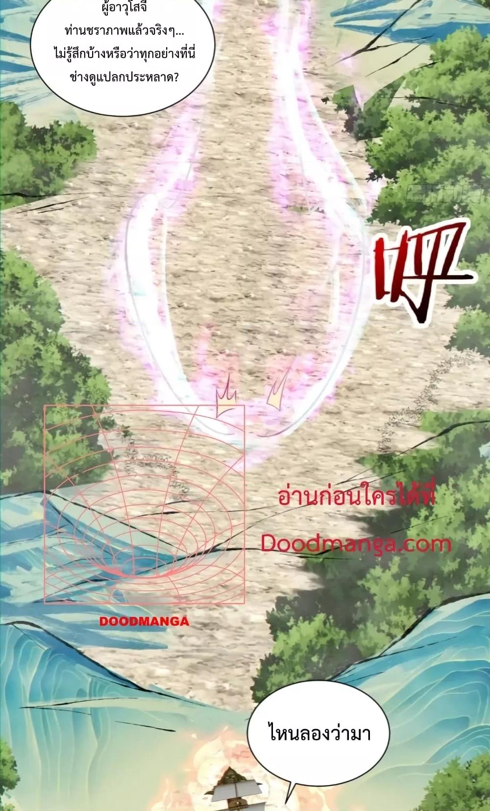 Manga-lc-com อ่านมังงะ อ่านการ์ตูน ออนไลน์ ฟรี MyDisciplesAr ตอนที่ 1 2 3 4 5 6 7 8 9 10 11 12 13 14 ฟรี ไม่มีโฆษณา Manga-lc - อ่าน มังงะ อ่าน การ์ตูน ออนไลน์ อ่านมังงะ ฟรี