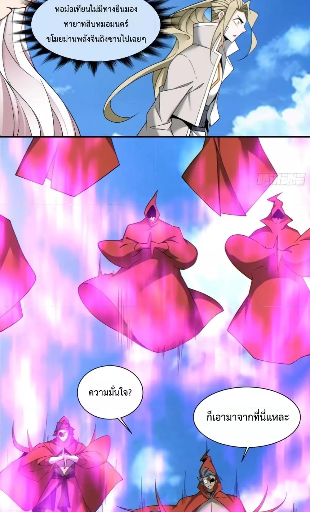 Manga-lc-com อ่านมังงะ อ่านการ์ตูน ออนไลน์ ฟรี MyDisciplesAr ตอนที่ 1 2 3 4 5 6 7 8 9 10 11 12 13 14 ฟรี ไม่มีโฆษณา Manga-lc - อ่าน มังงะ อ่าน การ์ตูน ออนไลน์ อ่านมังงะ ฟรี