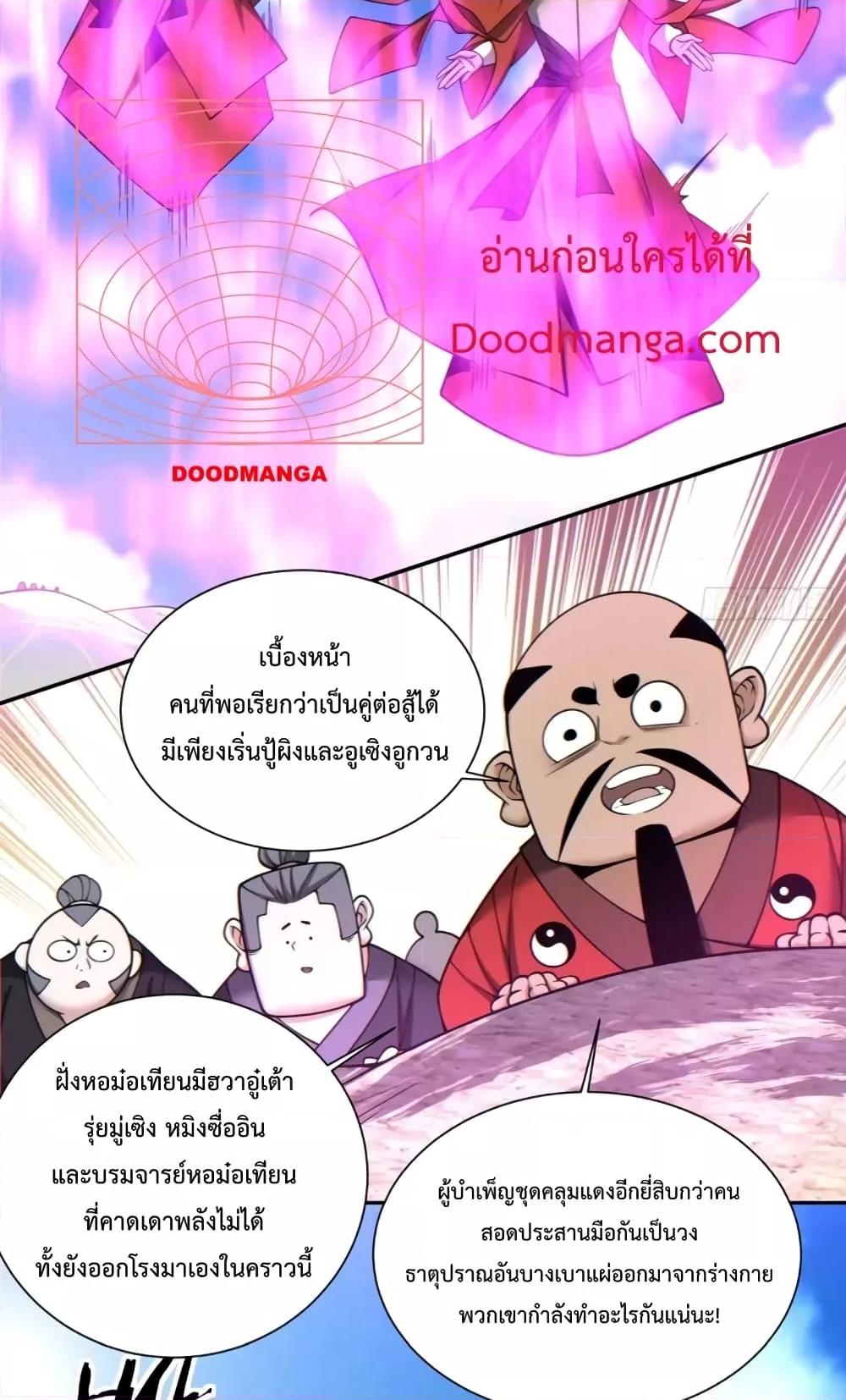 Manga-lc-com อ่านมังงะ อ่านการ์ตูน ออนไลน์ ฟรี MyDisciplesAr ตอนที่ 1 2 3 4 5 6 7 8 9 10 11 12 13 14 ฟรี ไม่มีโฆษณา Manga-lc - อ่าน มังงะ อ่าน การ์ตูน ออนไลน์ อ่านมังงะ ฟรี