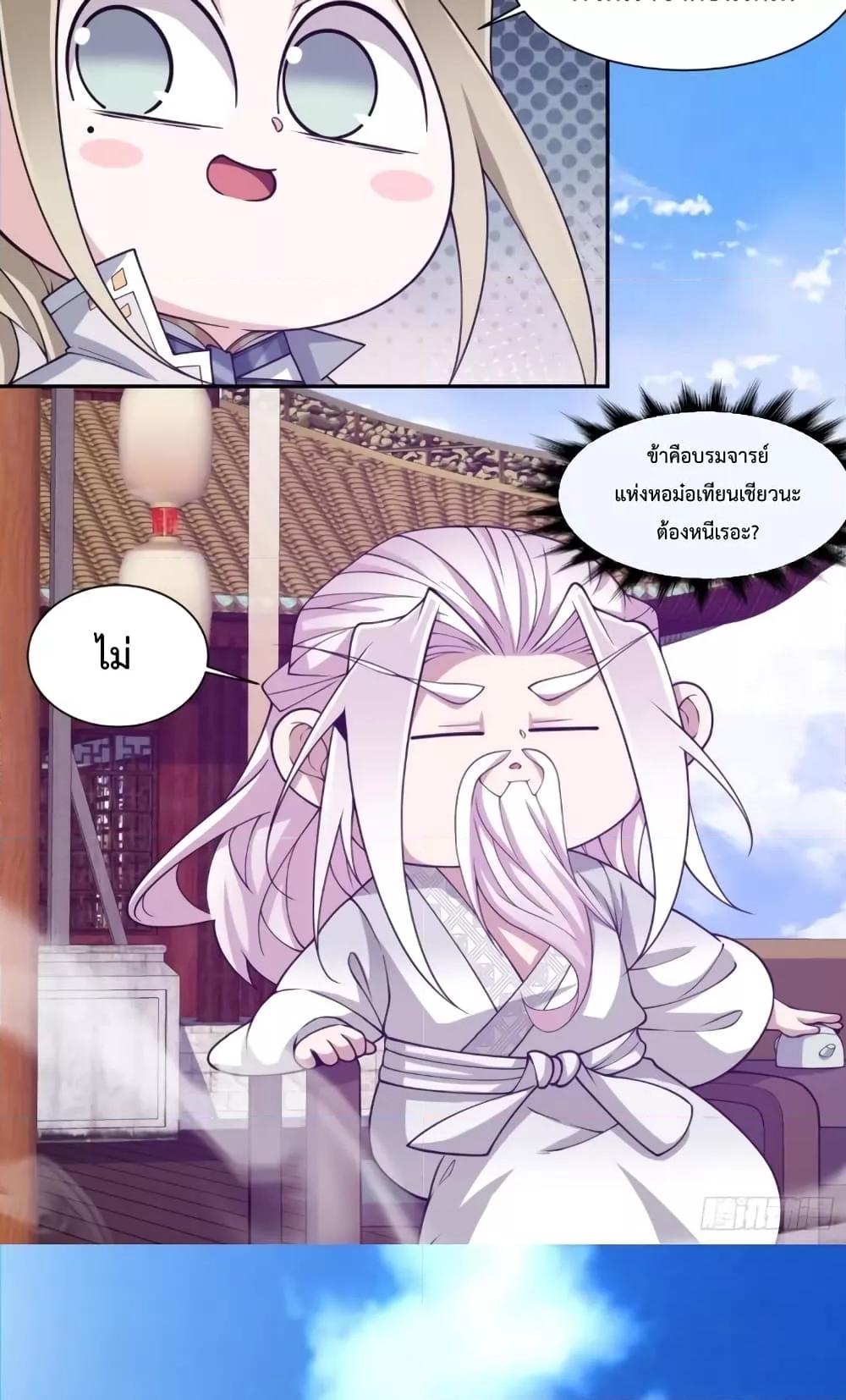 Manga-lc-com อ่านมังงะ อ่านการ์ตูน ออนไลน์ ฟรี MyDisciplesAr ตอนที่ 1 2 3 4 5 6 7 8 9 10 11 12 13 14 ฟรี ไม่มีโฆษณา Manga-lc - อ่าน มังงะ อ่าน การ์ตูน ออนไลน์ อ่านมังงะ ฟรี