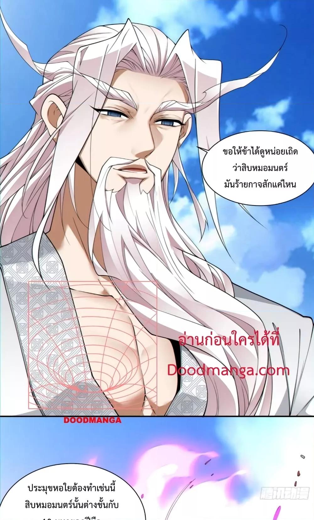 Manga-lc-com อ่านมังงะ อ่านการ์ตูน ออนไลน์ ฟรี MyDisciplesAr ตอนที่ 1 2 3 4 5 6 7 8 9 10 11 12 13 14 ฟรี ไม่มีโฆษณา Manga-lc - อ่าน มังงะ อ่าน การ์ตูน ออนไลน์ อ่านมังงะ ฟรี