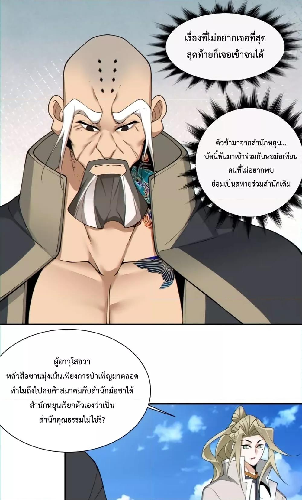 Manga-lc-com อ่านมังงะ อ่านการ์ตูน ออนไลน์ ฟรี MyDisciplesAr ตอนที่ 1 2 3 4 5 6 7 8 9 10 11 12 13 14 ฟรี ไม่มีโฆษณา Manga-lc - อ่าน มังงะ อ่าน การ์ตูน ออนไลน์ อ่านมังงะ ฟรี