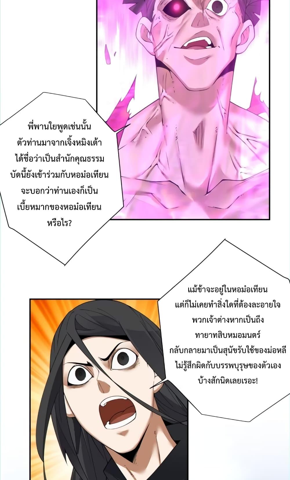 Manga-lc-com อ่านมังงะ อ่านการ์ตูน ออนไลน์ ฟรี MyDisciplesAr ตอนที่ 1 2 3 4 5 6 7 8 9 10 11 12 13 14 ฟรี ไม่มีโฆษณา Manga-lc - อ่าน มังงะ อ่าน การ์ตูน ออนไลน์ อ่านมังงะ ฟรี