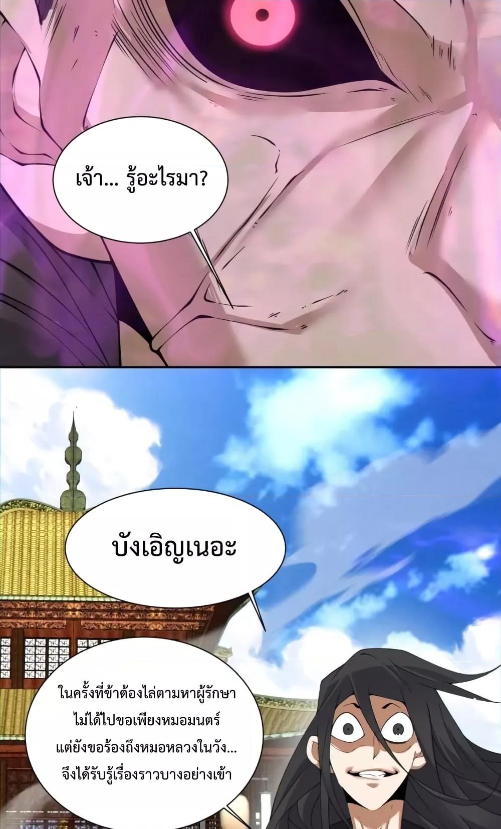 Manga-lc-com อ่านมังงะ อ่านการ์ตูน ออนไลน์ ฟรี MyDisciplesAr ตอนที่ 1 2 3 4 5 6 7 8 9 10 11 12 13 14 ฟรี ไม่มีโฆษณา Manga-lc - อ่าน มังงะ อ่าน การ์ตูน ออนไลน์ อ่านมังงะ ฟรี