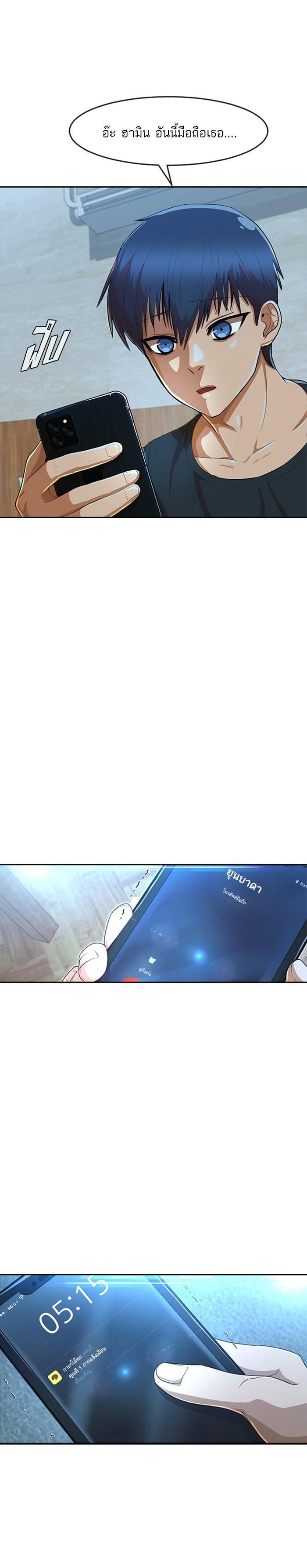 Manga-lc-com อ่านมังงะ อ่านการ์ตูน ออนไลน์ ฟรี Random Chat สาวจากแรนดอมแชต ตอนที่ 1 2 3 4 5 6 7 8 9 10 11 12 13 14 ฟรี ไม่มีโฆษณา Manga-lc - อ่าน มังงะ อ่าน การ์ตูน ออนไลน์ อ่านมังงะ ฟรี