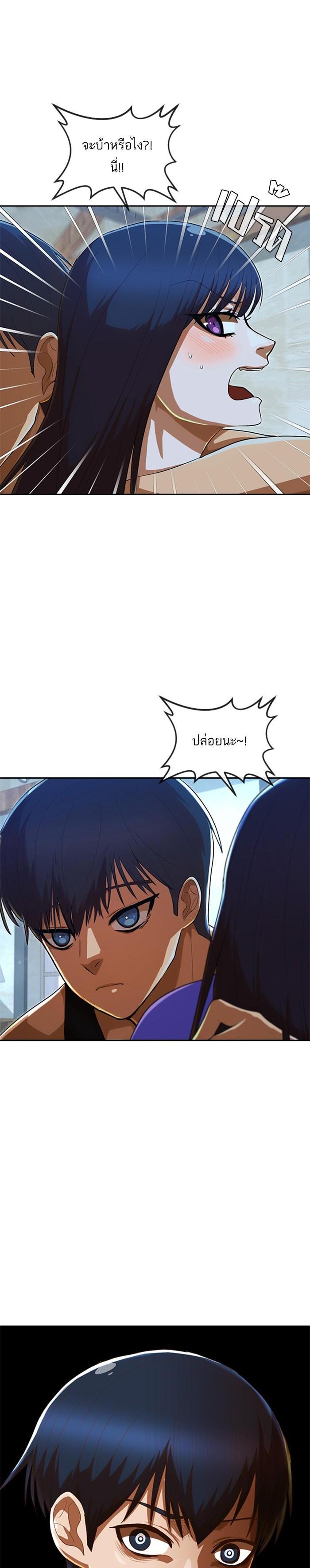 Manga-lc-com อ่านมังงะ อ่านการ์ตูน ออนไลน์ ฟรี Random Chat สาวจากแรนดอมแชต ตอนที่ 1 2 3 4 5 6 7 8 9 10 11 12 13 14 ฟรี ไม่มีโฆษณา Manga-lc - อ่าน มังงะ อ่าน การ์ตูน ออนไลน์ อ่านมังงะ ฟรี