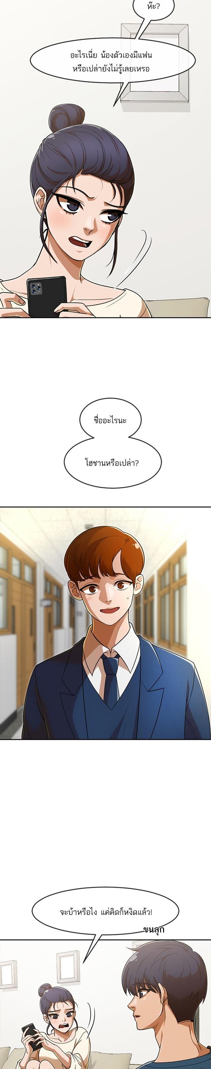 Manga-lc-com อ่านมังงะ อ่านการ์ตูน ออนไลน์ ฟรี Random Chat สาวจากแรนดอมแชต ตอนที่ 1 2 3 4 5 6 7 8 9 10 11 12 13 14 ฟรี ไม่มีโฆษณา Manga-lc - อ่าน มังงะ อ่าน การ์ตูน ออนไลน์ อ่านมังงะ ฟรี