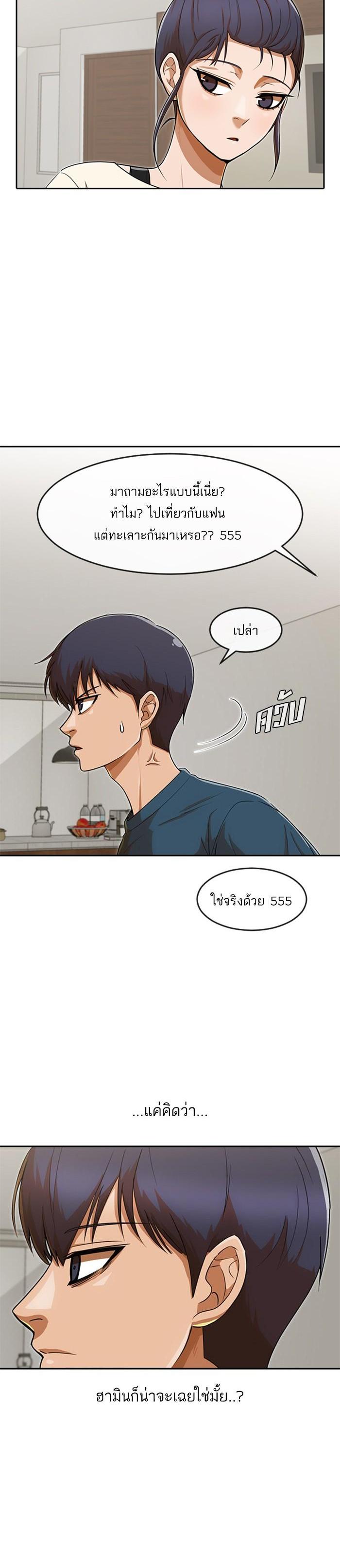 Manga-lc-com อ่านมังงะ อ่านการ์ตูน ออนไลน์ ฟรี Random Chat สาวจากแรนดอมแชต ตอนที่ 1 2 3 4 5 6 7 8 9 10 11 12 13 14 ฟรี ไม่มีโฆษณา Manga-lc - อ่าน มังงะ อ่าน การ์ตูน ออนไลน์ อ่านมังงะ ฟรี