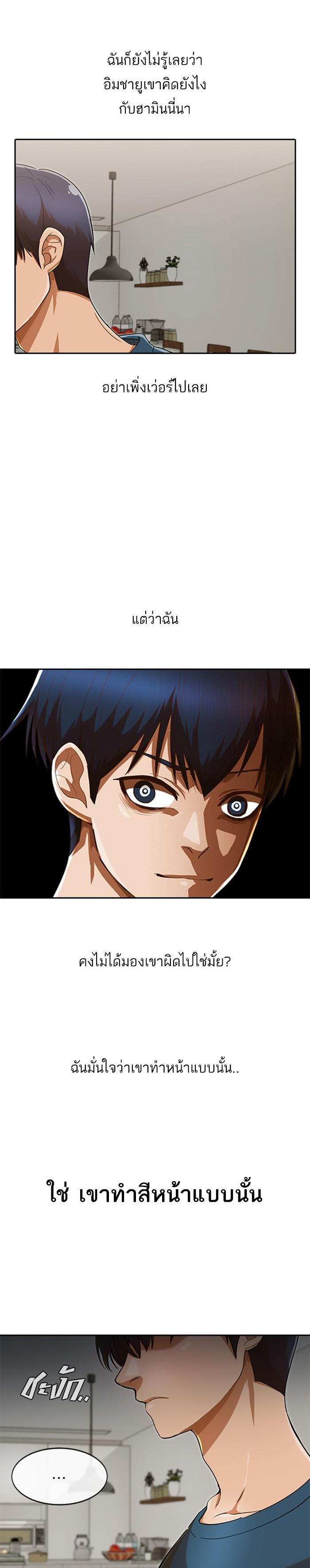 Manga-lc-com อ่านมังงะ อ่านการ์ตูน ออนไลน์ ฟรี Random Chat สาวจากแรนดอมแชต ตอนที่ 1 2 3 4 5 6 7 8 9 10 11 12 13 14 ฟรี ไม่มีโฆษณา Manga-lc - อ่าน มังงะ อ่าน การ์ตูน ออนไลน์ อ่านมังงะ ฟรี