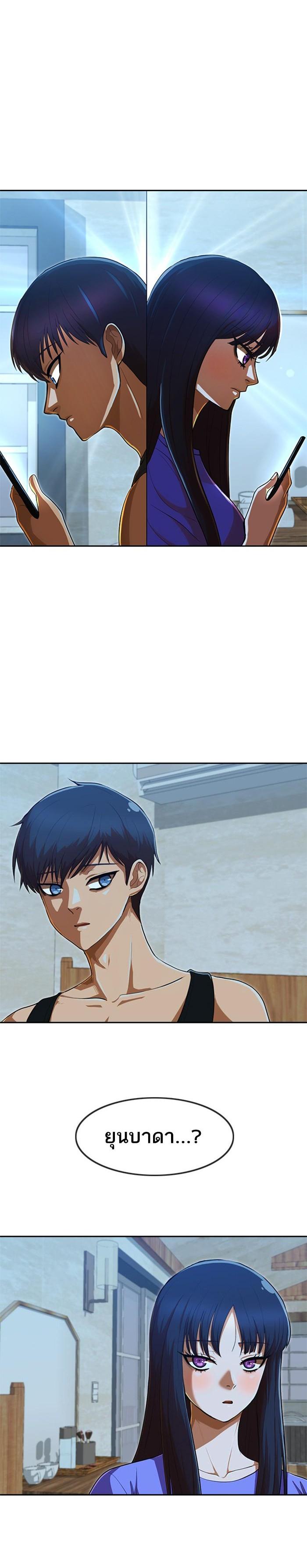 Manga-lc-com อ่านมังงะ อ่านการ์ตูน ออนไลน์ ฟรี Random Chat สาวจากแรนดอมแชต ตอนที่ 1 2 3 4 5 6 7 8 9 10 11 12 13 14 ฟรี ไม่มีโฆษณา Manga-lc - อ่าน มังงะ อ่าน การ์ตูน ออนไลน์ อ่านมังงะ ฟรี