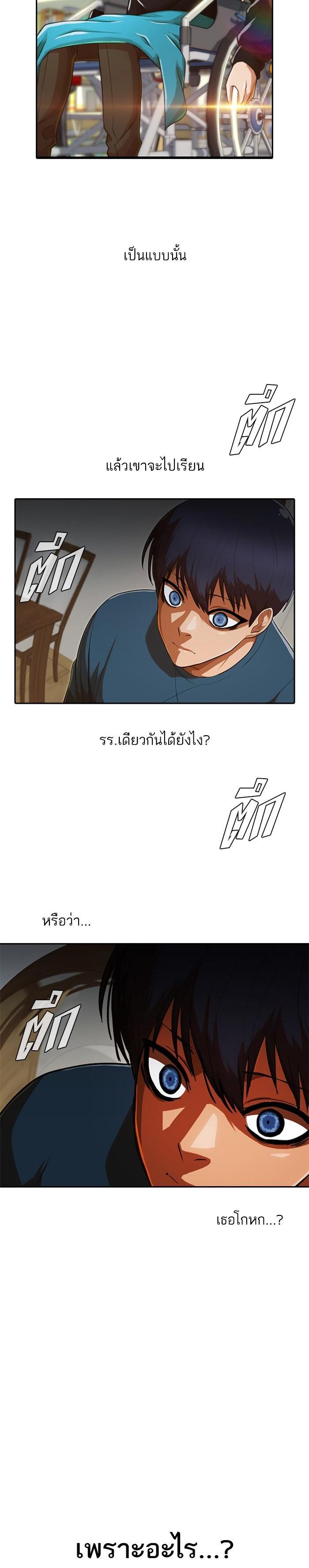 Manga-lc-com อ่านมังงะ อ่านการ์ตูน ออนไลน์ ฟรี Random Chat สาวจากแรนดอมแชต ตอนที่ 1 2 3 4 5 6 7 8 9 10 11 12 13 14 ฟรี ไม่มีโฆษณา Manga-lc - อ่าน มังงะ อ่าน การ์ตูน ออนไลน์ อ่านมังงะ ฟรี