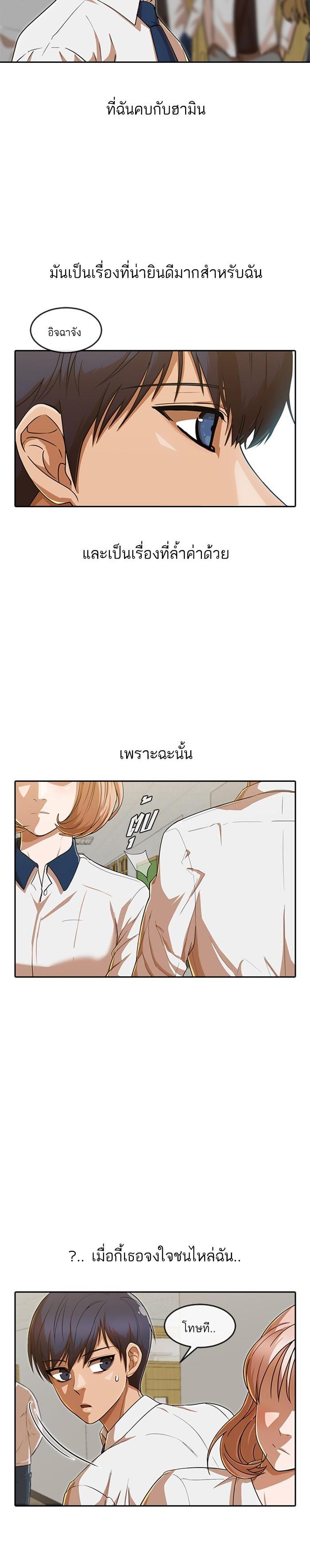 Manga-lc-com อ่านมังงะ อ่านการ์ตูน ออนไลน์ ฟรี Random Chat สาวจากแรนดอมแชต ตอนที่ 1 2 3 4 5 6 7 8 9 10 11 12 13 14 ฟรี ไม่มีโฆษณา Manga-lc - อ่าน มังงะ อ่าน การ์ตูน ออนไลน์ อ่านมังงะ ฟรี