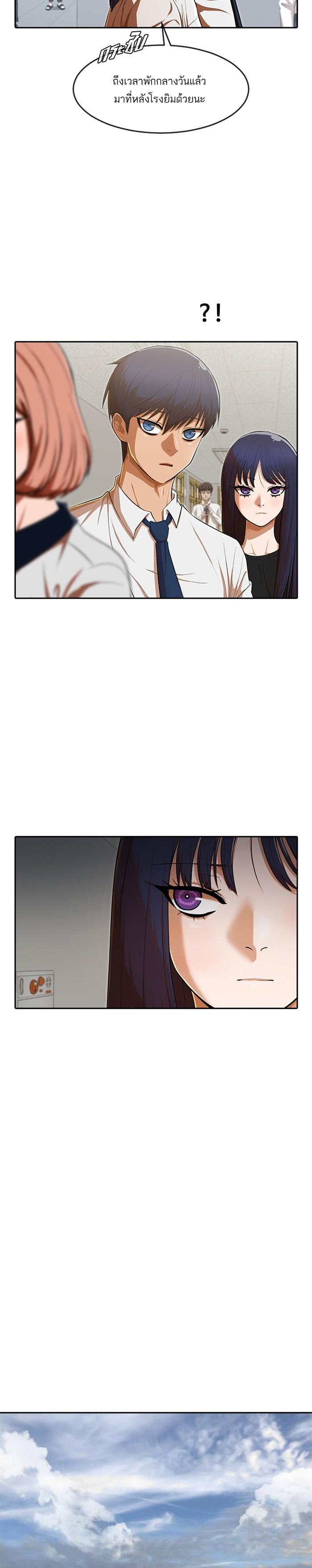 Manga-lc-com อ่านมังงะ อ่านการ์ตูน ออนไลน์ ฟรี Random Chat สาวจากแรนดอมแชต ตอนที่ 1 2 3 4 5 6 7 8 9 10 11 12 13 14 ฟรี ไม่มีโฆษณา Manga-lc - อ่าน มังงะ อ่าน การ์ตูน ออนไลน์ อ่านมังงะ ฟรี