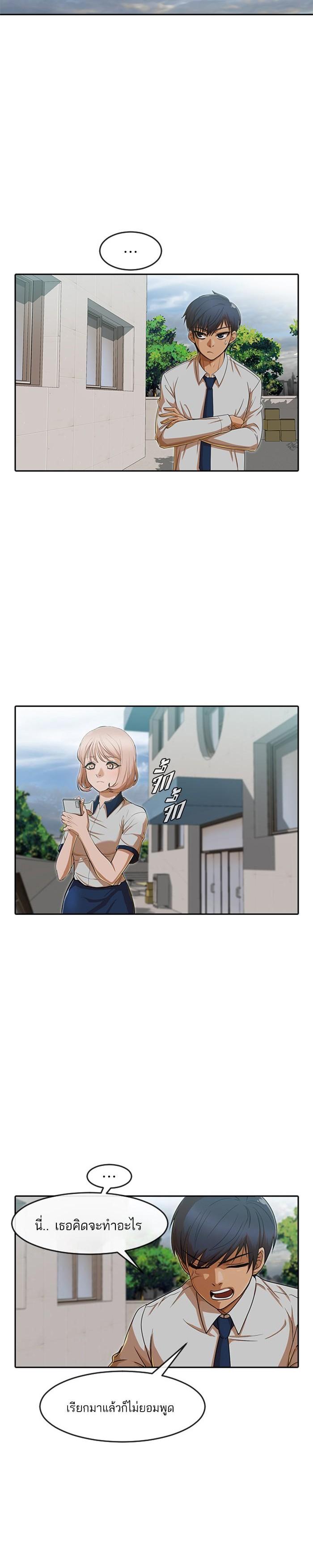 Manga-lc-com อ่านมังงะ อ่านการ์ตูน ออนไลน์ ฟรี Random Chat สาวจากแรนดอมแชต ตอนที่ 1 2 3 4 5 6 7 8 9 10 11 12 13 14 ฟรี ไม่มีโฆษณา Manga-lc - อ่าน มังงะ อ่าน การ์ตูน ออนไลน์ อ่านมังงะ ฟรี