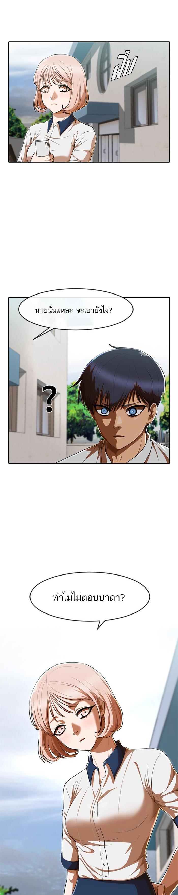 Manga-lc-com อ่านมังงะ อ่านการ์ตูน ออนไลน์ ฟรี Random Chat สาวจากแรนดอมแชต ตอนที่ 1 2 3 4 5 6 7 8 9 10 11 12 13 14 ฟรี ไม่มีโฆษณา Manga-lc - อ่าน มังงะ อ่าน การ์ตูน ออนไลน์ อ่านมังงะ ฟรี