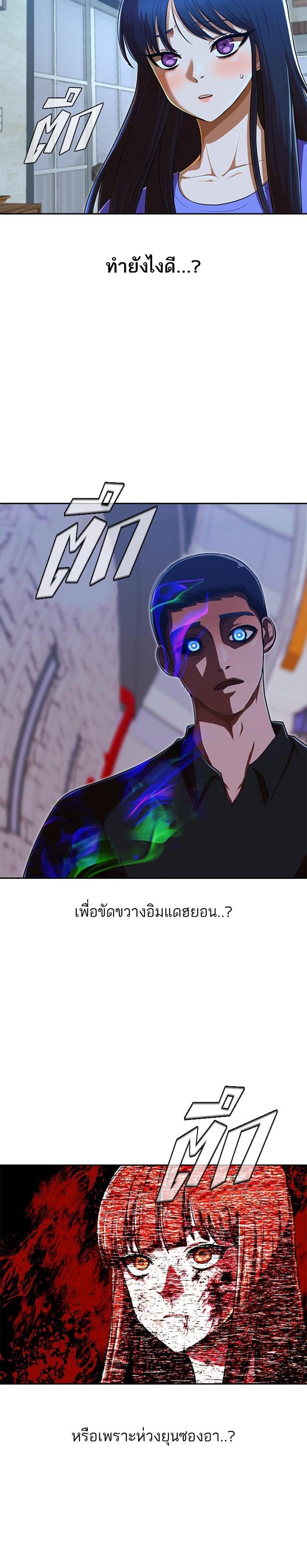 Manga-lc-com อ่านมังงะ อ่านการ์ตูน ออนไลน์ ฟรี Random Chat สาวจากแรนดอมแชต ตอนที่ 1 2 3 4 5 6 7 8 9 10 11 12 13 14 ฟรี ไม่มีโฆษณา Manga-lc - อ่าน มังงะ อ่าน การ์ตูน ออนไลน์ อ่านมังงะ ฟรี